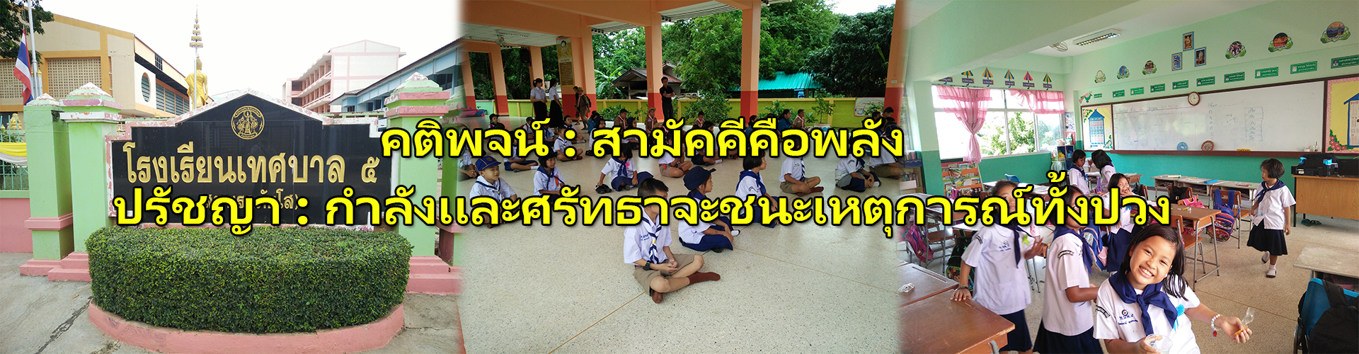 Second slide